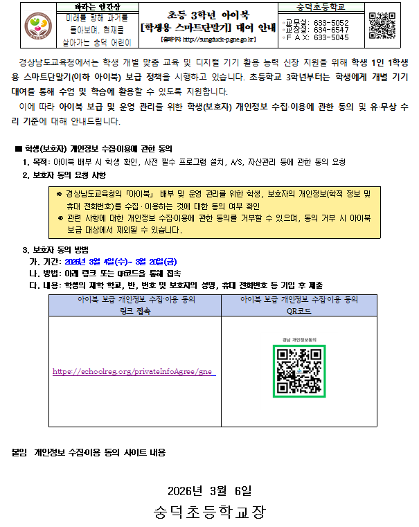 IMG_092536.png