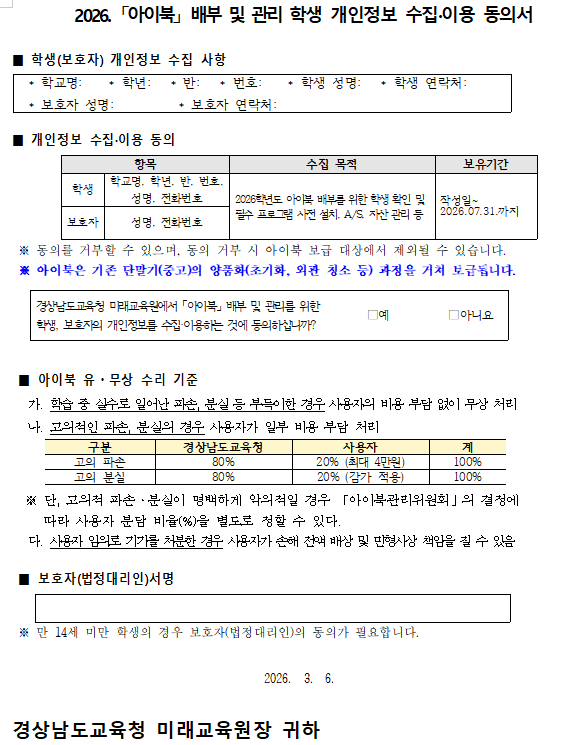 IMG_092548.png