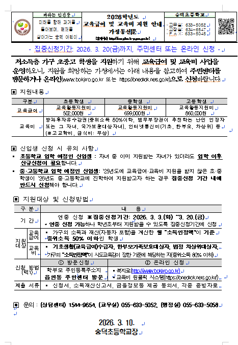 IMG_151026.png