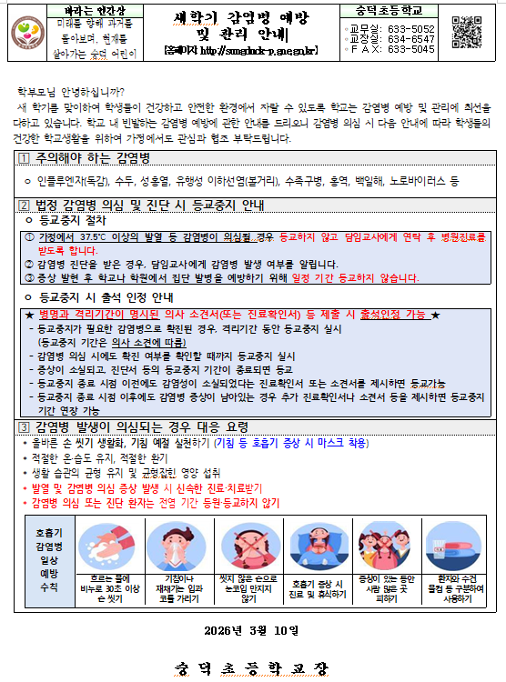 IMG_084908.png