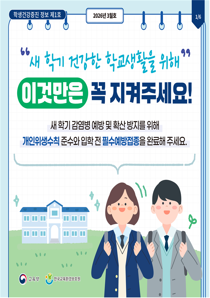 IMG_084916.png