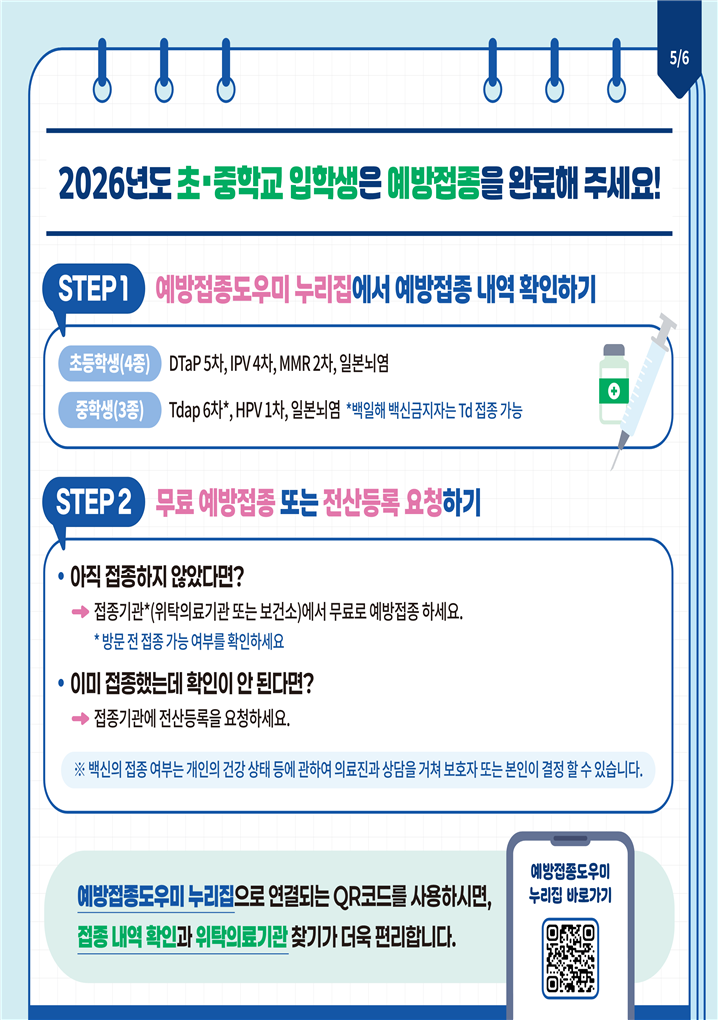 IMG_084949.png