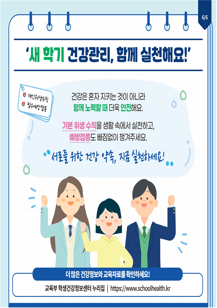 IMG_084955.png