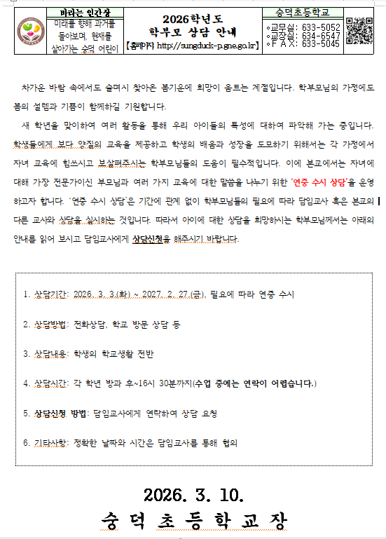 IMG_085530.png