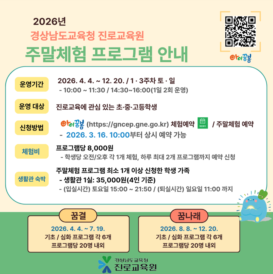 IMG_134714.png