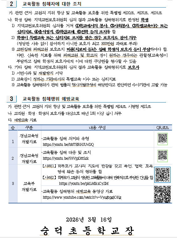 IMG_143157.png