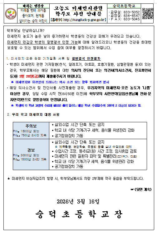 IMG_091523.png