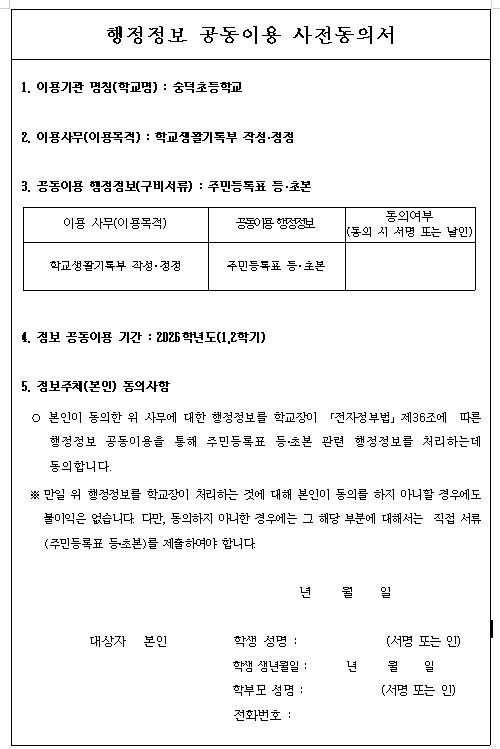 IMG_095745.png