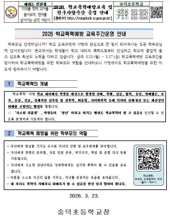 IMG_101457.png