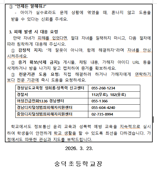 IMG_101736.png