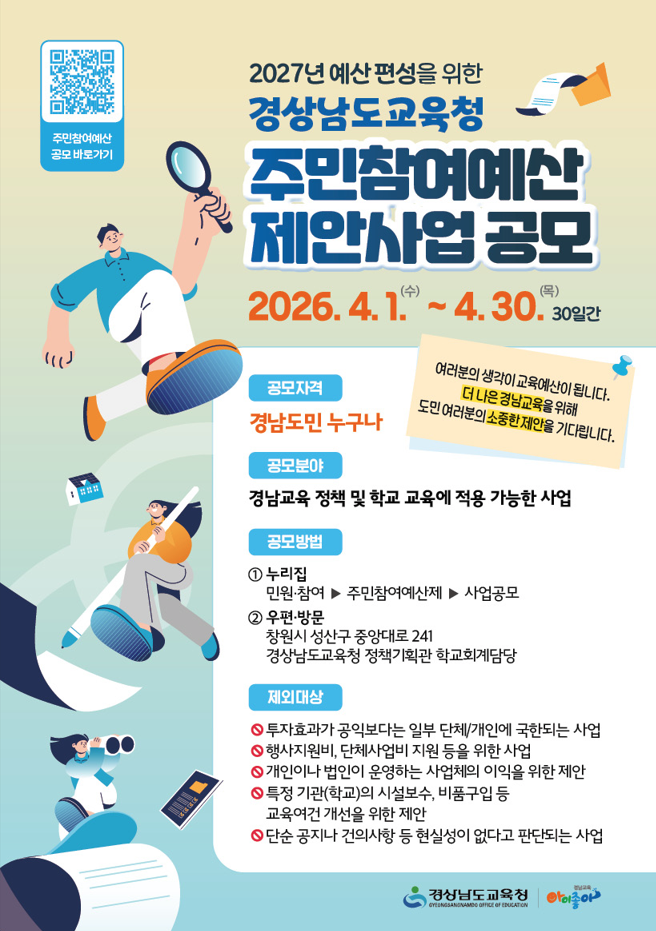 IMG_152154.png
