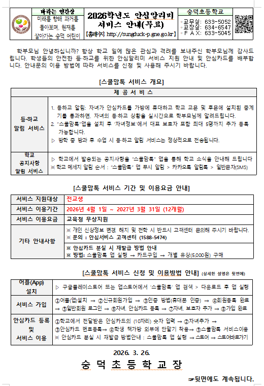 IMG_085452.png