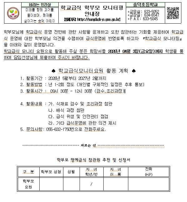 IMG_105943.png