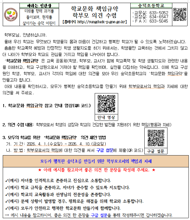 IMG_083914.png