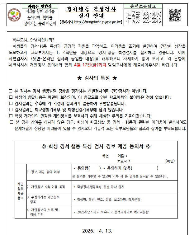 IMG_091748.png