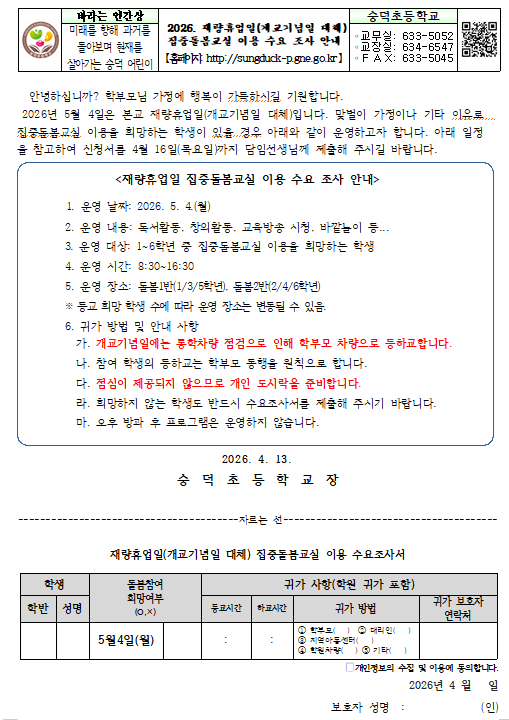 IMG_091924.png