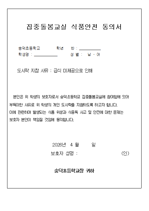 IMG_091933.png