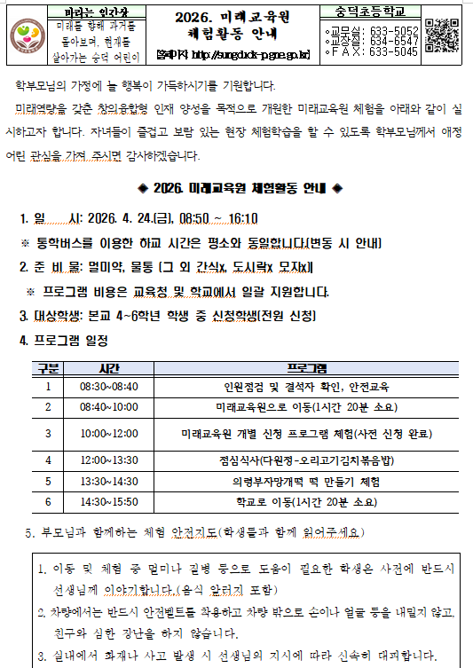 IMG_105913.png