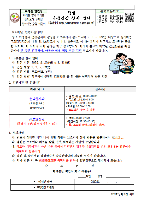 IMG_102243.png