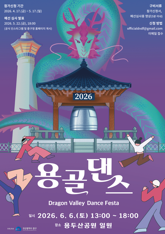 IMG_101625.png