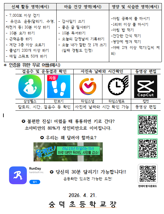 IMG_145132.png