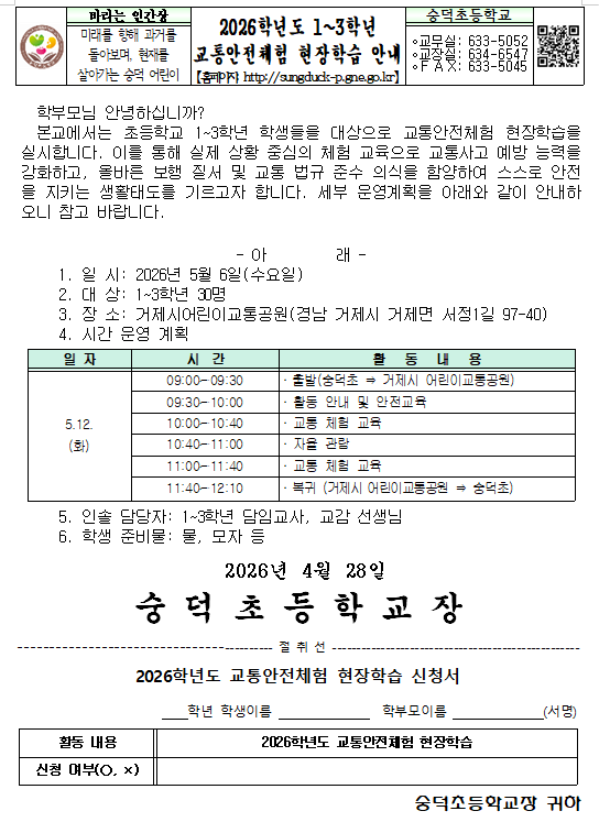 IMG_113407.png