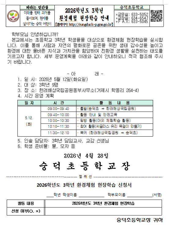 IMG_113654.png
