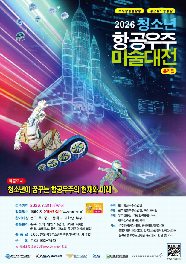 IMG_092514.png