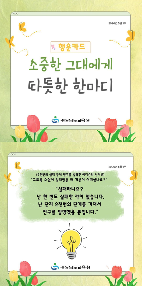 IMG_085751.png