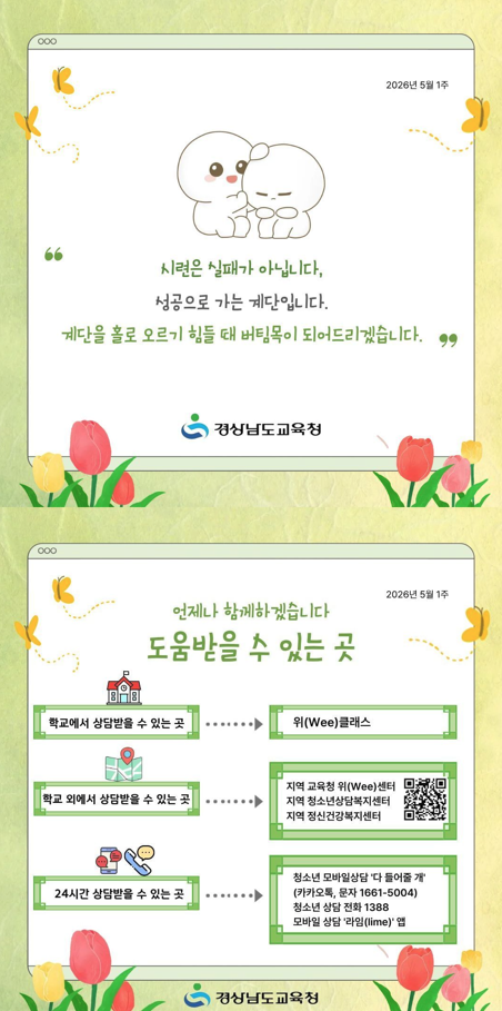 IMG_085809.png