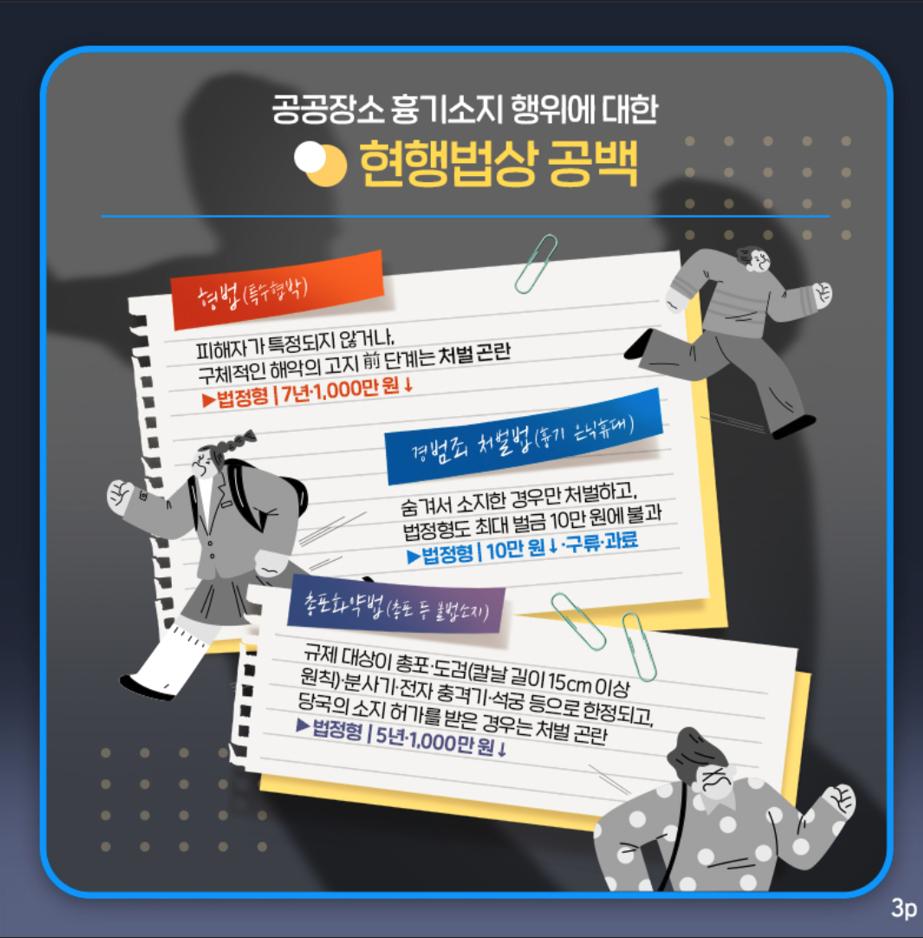 IMG_094754.png