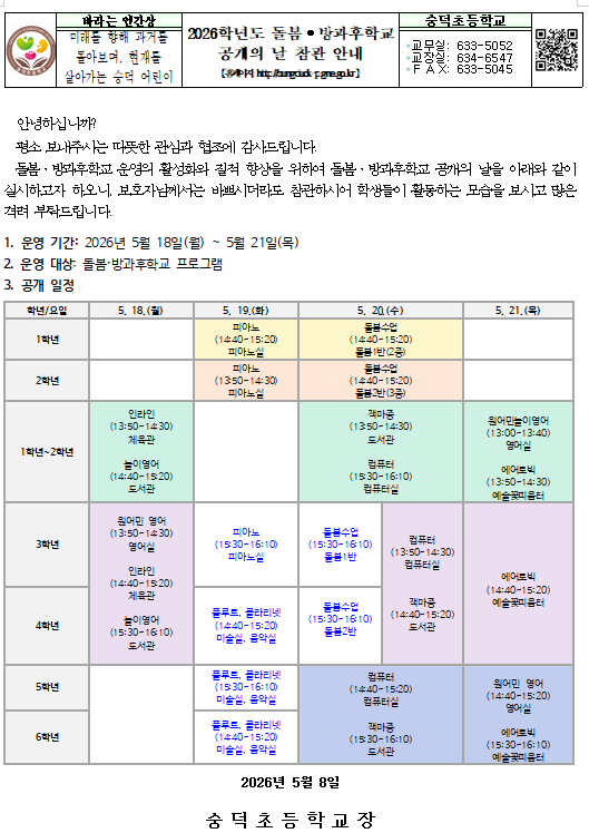 IMG_161845.png