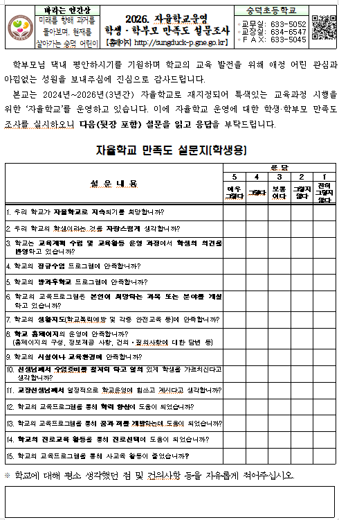 IMG_083751.png