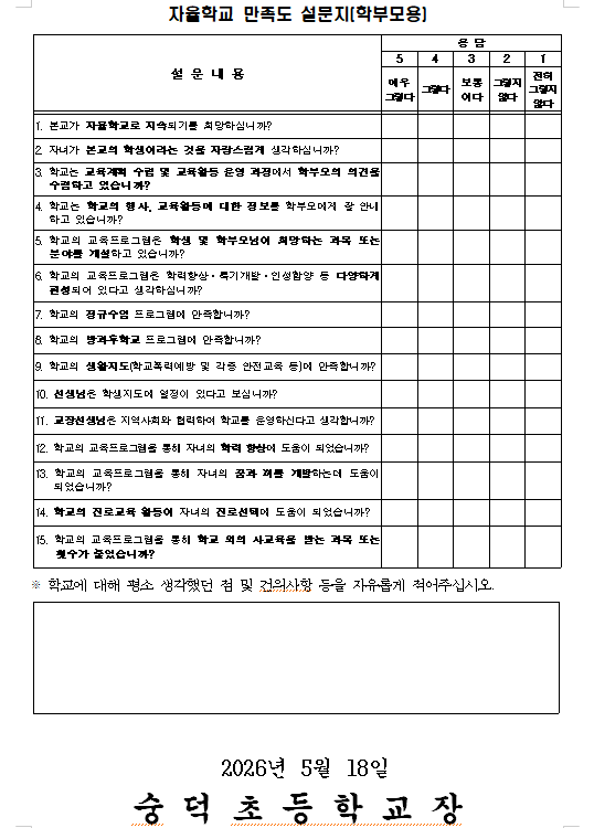 IMG_083804.png