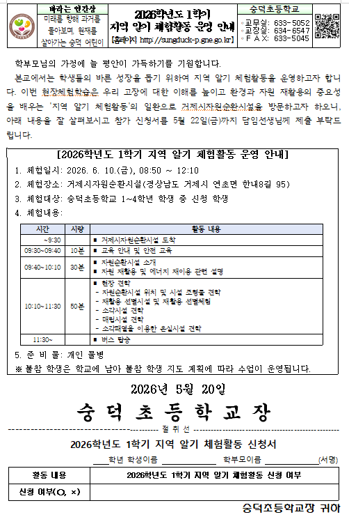 IMG_084757.png