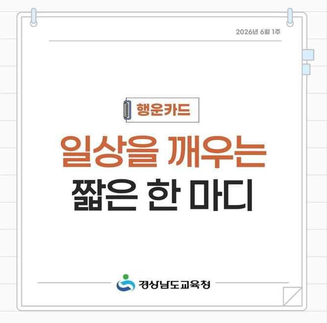 IMG_092226.png