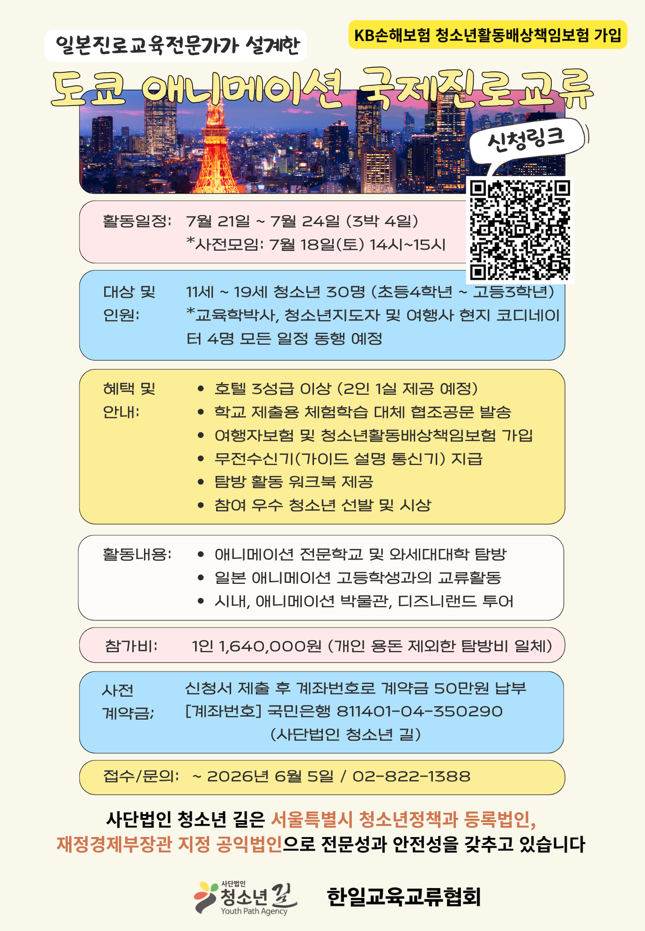 IMG_084840.png