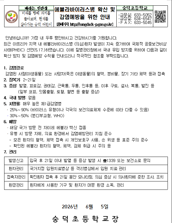 IMG_091202.png
