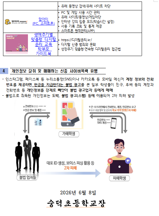 IMG_100832.png