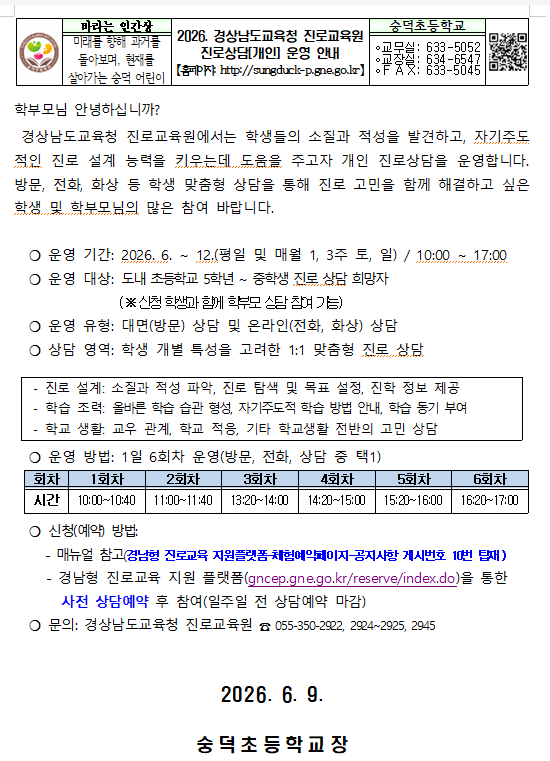 IMG_084751.png