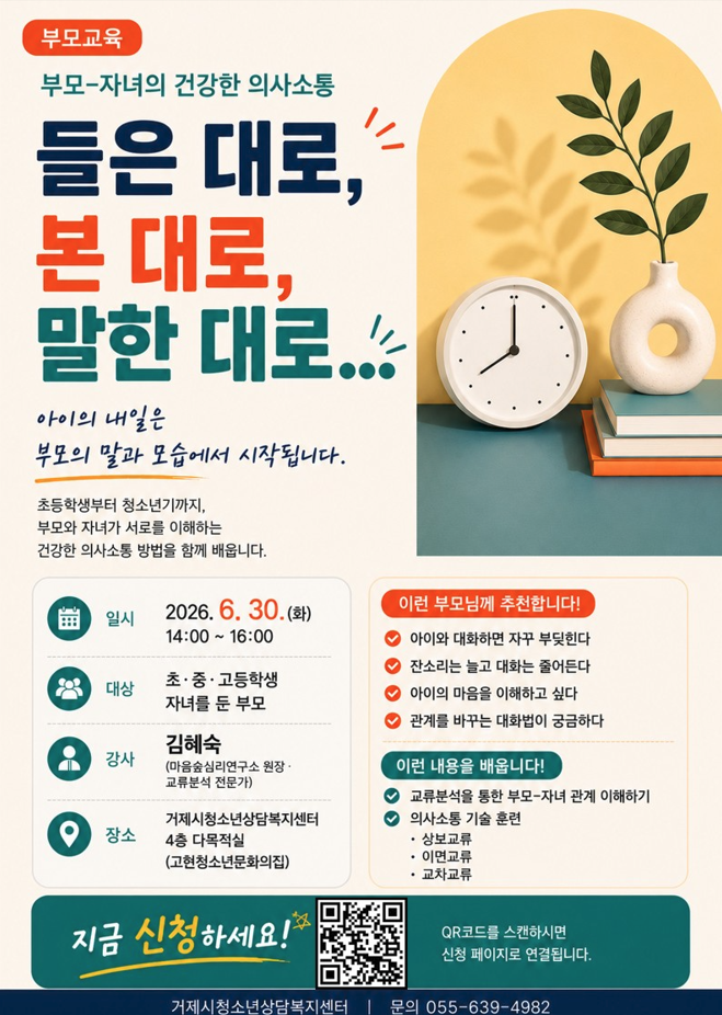IMG_124116.png