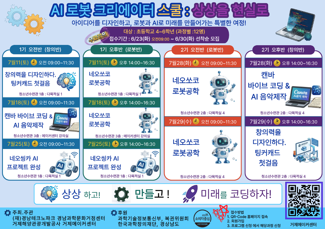 IMG_085729.png