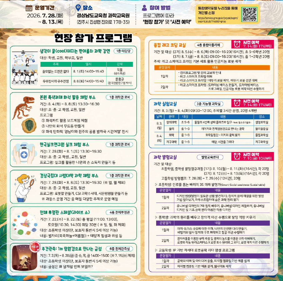IMG_101401.png