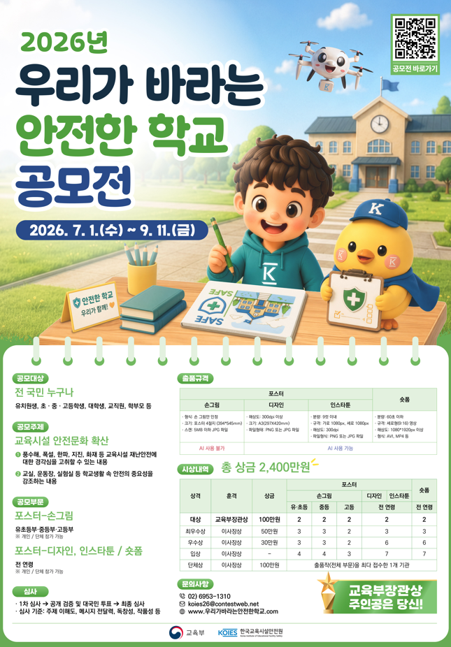 IMG_091025.png