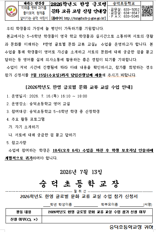 IMG_105016.png