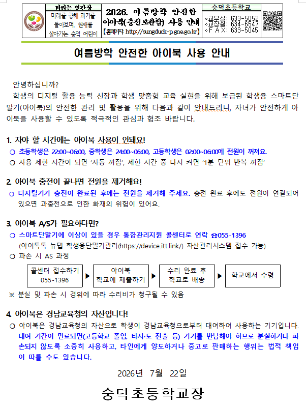 IMG_135451.png