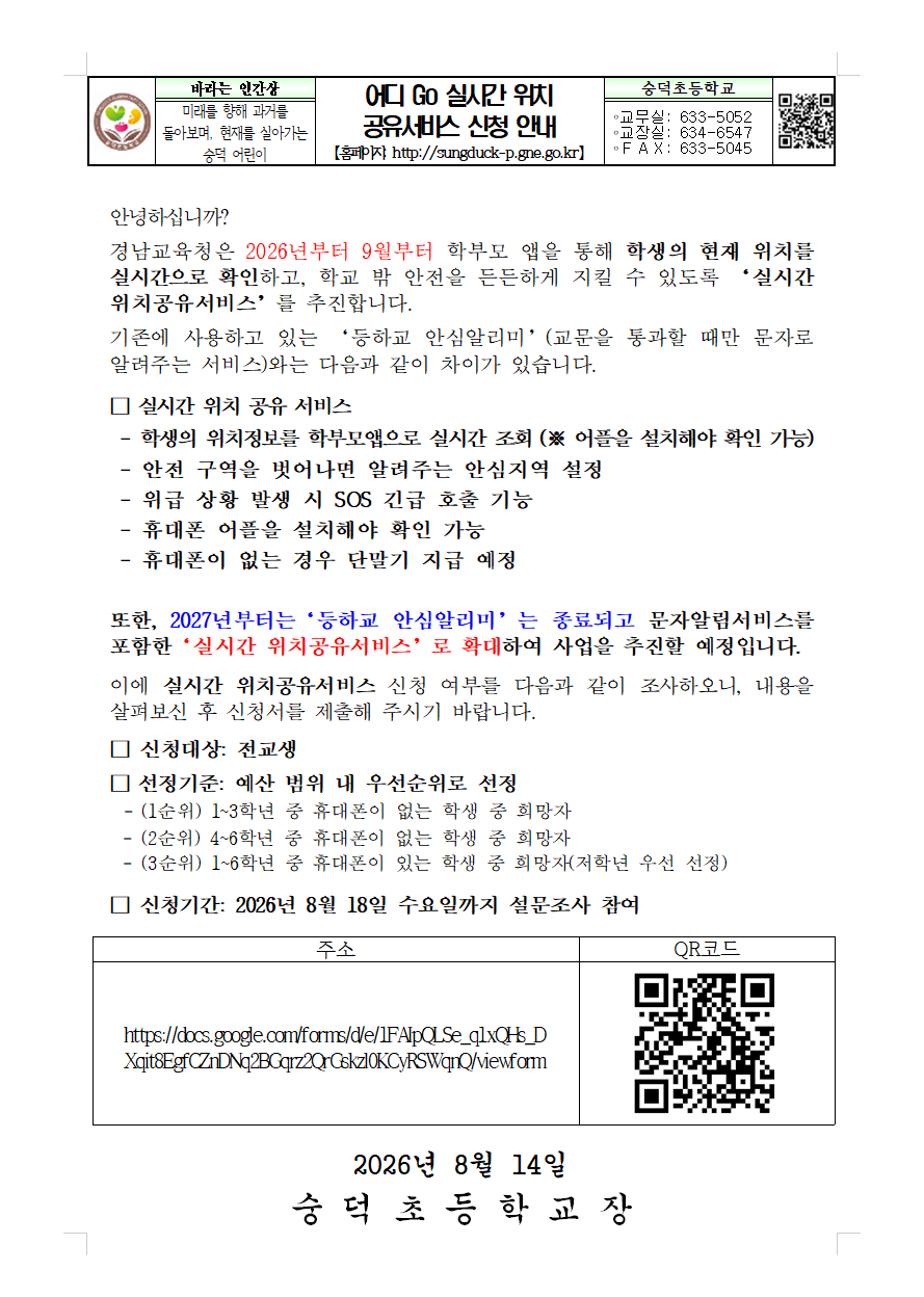 IMG_094118.png