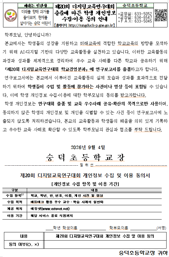 IMG_102617.png