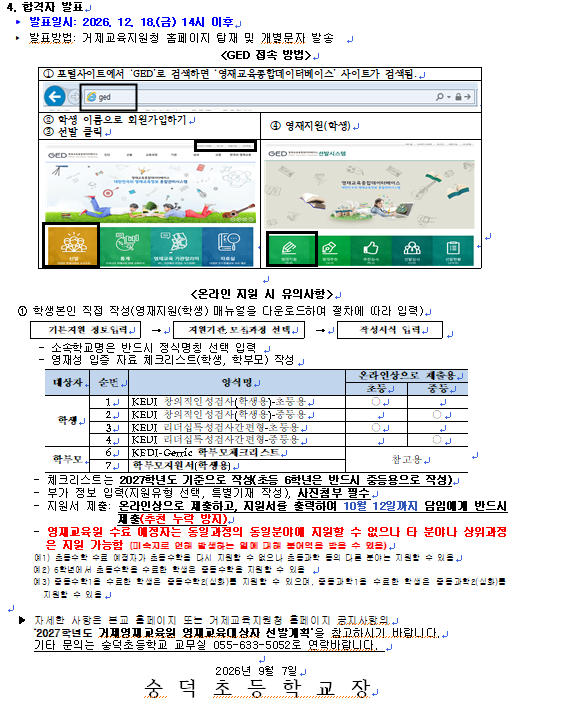IMG_130722.png