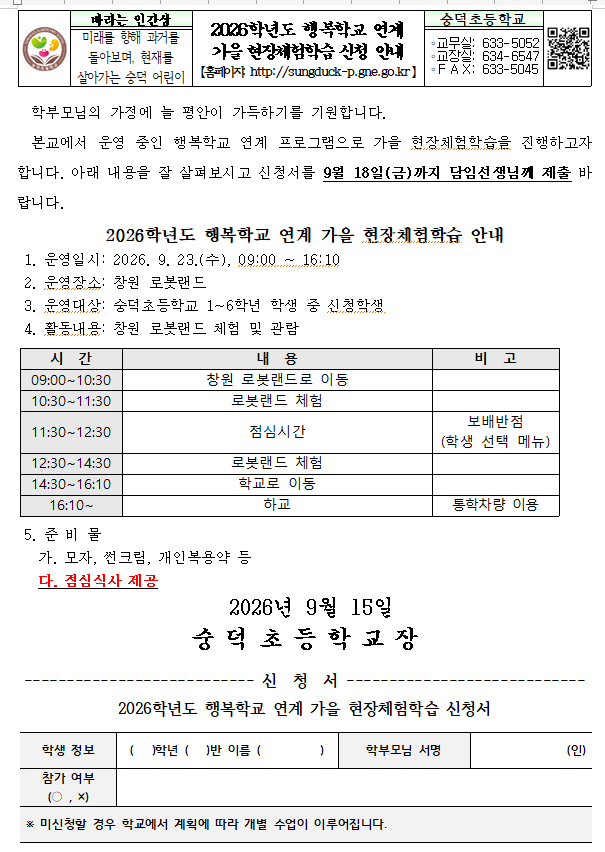 IMG_101803.png